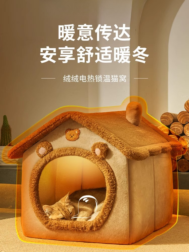 Cat litter, warm in winter, un - Pc Gaming X3D บทวิจารณ์และราคา
