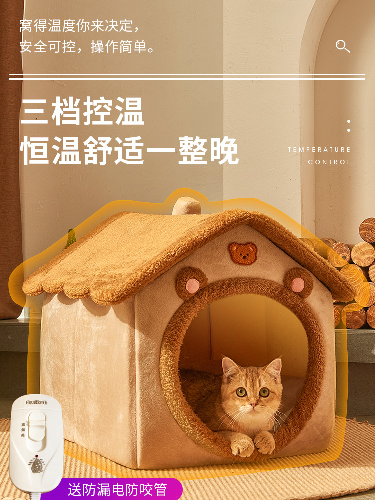 Cat litter, warm in winter, un - Pc Gaming X3D บทวิจารณ์และราคา