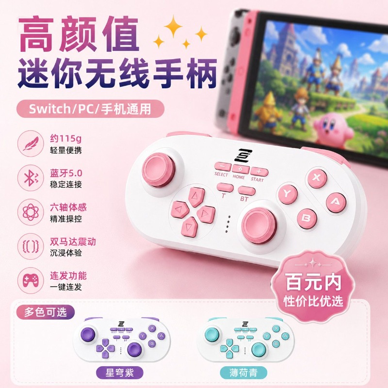 New SnakeBattle Mini Wireless  - Pc Gaming Compact บทวิจารณ์และราคา