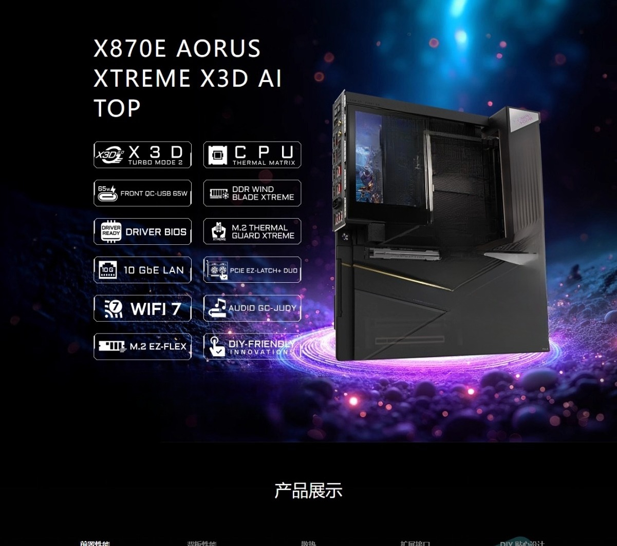 X870E XTREME X3D AI TOP main b - Pc Gaming X3D บทวิจารณ์และราคา